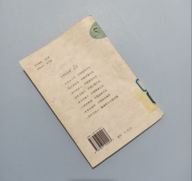 衣冠五千年：中国服饰文化