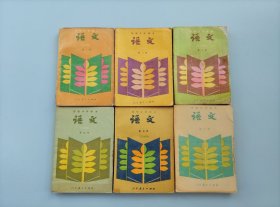 初级中学课本 语文 1-6册 6册合售