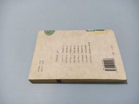 衣冠五千年：中国服饰文化