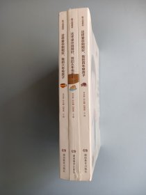 这样爱你刚刚好 我的四，五，六年级孩子 三册合售