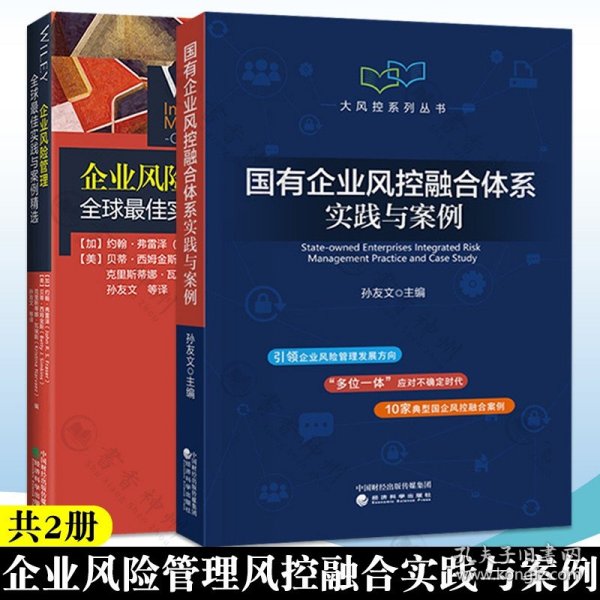 我国大型商业银行战略绩效管理理论及模型研究