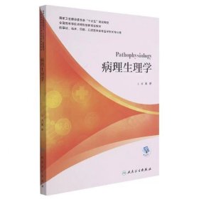 日本光辉教育  数学脑：给孩子的数学思维课 （全10册）