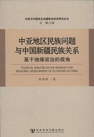 高阳小说重构的红曹故事 阮忠 山东齐鲁书社