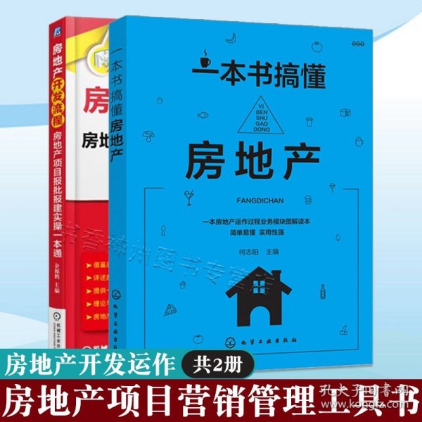 建筑业营改增实操300问