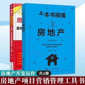 建筑业营改增实操300问