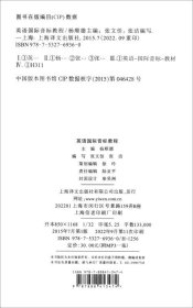 英语国际音标教程（附MP3）//2022新定价