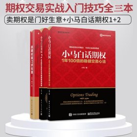 金融机构、金融风险与金融安全