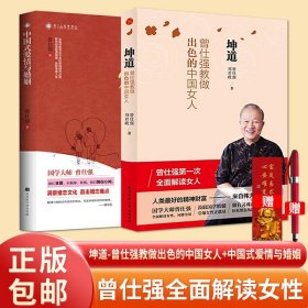 爱的五种能力（升级版）：爱情与婚姻的情商课，完美的两性关系由此开启