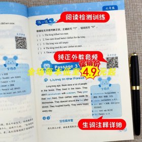【特价专区】小学英语阶梯阅读训练100篇（六年级） 打卡学习使用 孩子英语成绩不发愁 中小学教辅书籍