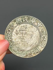 一枚老银元1725