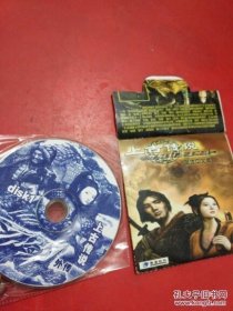 上古传说 刀剑封魔录外传 简体中文版2CD 【详情看图】