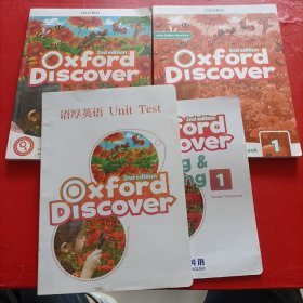 Oxford Discover 2nd edition Student Book 1 /workbook 1 【共4本 详情看图】