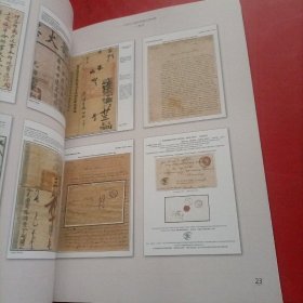 中国当代集邮家藏品展特辑 集邮博览2012增刊 总第291期