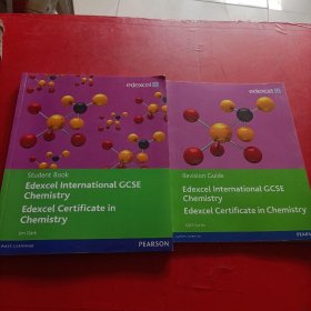 Edexcel International GCSE chemistry 2本和售 详情看图 附光盘