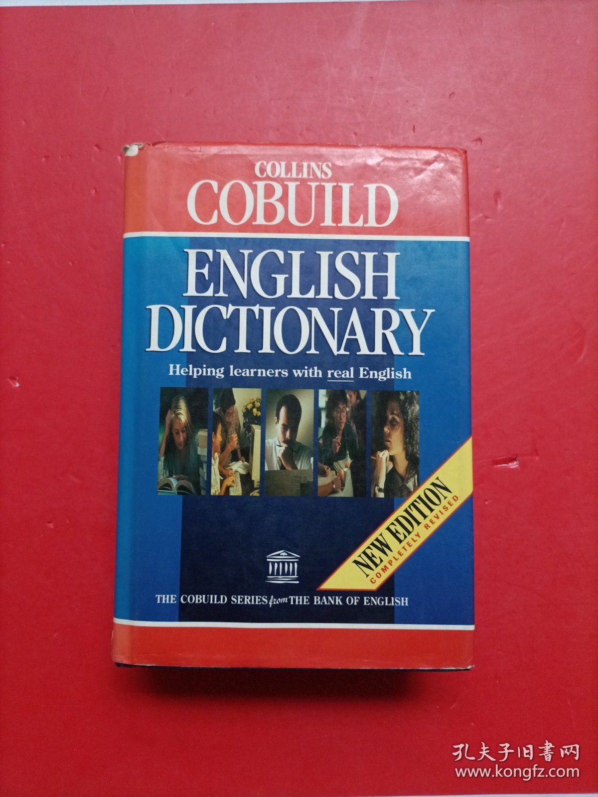 Cobuild English Language Dictionary 2nd Edition：Helping Learners with Real English (Cobuild Series)