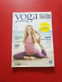 yoga瑜伽 2016 8