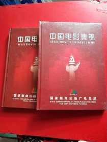 中国电影集锦 10片装【警察故事2013/逃出生天/救火英雄/狄仁杰之神都龙王/全民目击/扫毒/风暴/无人区/私人订制/等风来】【百团大战/狼图腾/战狼/寻龙诀/捉妖记/西游记之大圣归来/滚蛋吧 肿瘤君/解救吾先生/破风/战火中的芭蕾；未拆封】