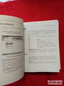 Microsoft EXCEL中文版使用手册+Microsoft Word for Windows 中文版 6.0【详情看图】