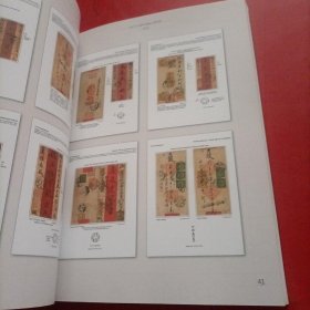 中国当代集邮家藏品展特辑 集邮博览2012增刊 总第291期