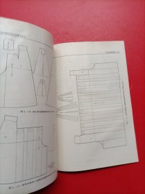 成衣系列产品设计及其纸样技术