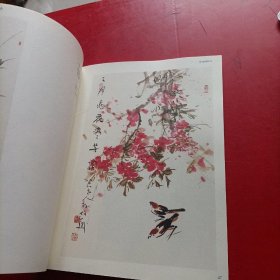 孙伯翔 吴川淮作品集 吴川淮签赠本