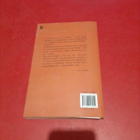 语言与沉默：论语言、文学与非人道 内有划线