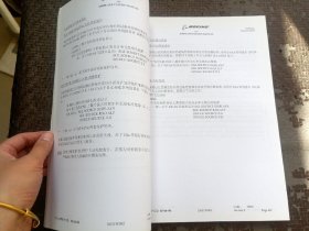 B-777 飞机飞行手册