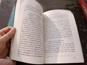 水浒传（全二册）正版现货 当天发货