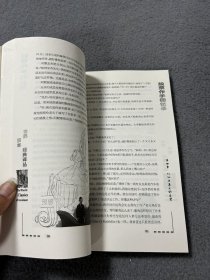 股票作手回忆录 品好 正版 现货 当天发货