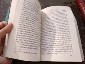 水浒传（全二册）正版现货 当天发货