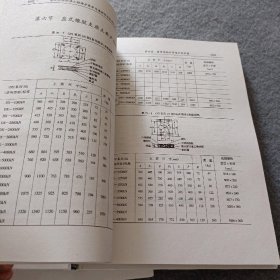 最新公路桥涵工程维护养护与通病防治实用手册 第一、二、三卷 全三册 品好 正版现货 当天发货