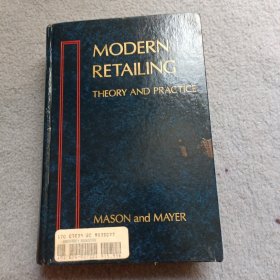 MODERN RETAILNC THEORY AND PRACTICE