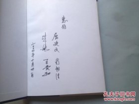 银行行为控制 银行信息化与安全 屈延文 王贵驷 南相浩 林鹏 书内好多作者签名 书皮有点水印 品相如图 避免争议