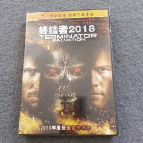 终结者2018【DVD （盒装未开封）】