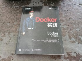 Docker实践 品好 正版现货 当天发货