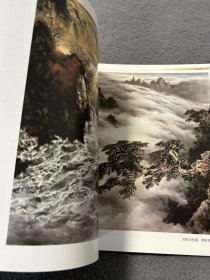中国山水画技法丛书：曾刚画云水 品好 现货 当天发货