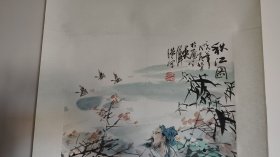 吴泽浩【秋江图】