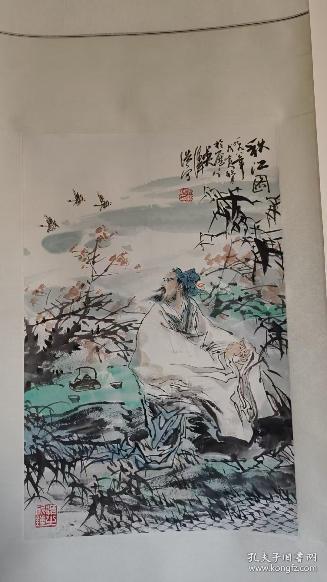 吴泽浩【秋江图】