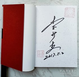 李润杰曲艺作品集（套装上下册带匣）（作者李少杰签名钤印本）