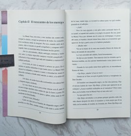 corre,vaquita mama 中国当代文学精选-快跑，妈妈牛（西班牙语）