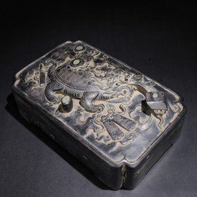旧藏端石文房盖砚：龙龟送宝 藏品端方饱满