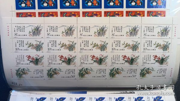 T129兰花邮票（整版、挺版）