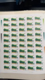 绿化祖国邮票（T148，挺版）