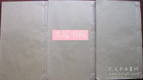 国朝人物志（朝鲜书 隆煕3年 汉语 上中下3册全）