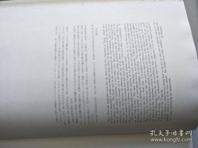 西域文化研究（1958年 图版几百枚 大16开精装 7册全）