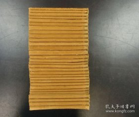 训蒙四书辑疏 和刻本 明治4年刊 全30册