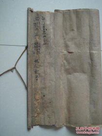 古拓南海观音图（明代孤品     原碑无存 1轴全    100 × 41.5 cm）