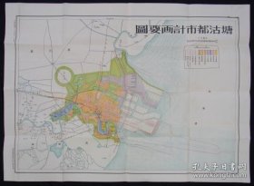 塘沽都市计画要图　 ６２×８７ｃｍ多色刷　五万分之一 1枚全