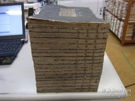 佛祖历代通载（稀有！！！1649年 16开 全 22卷18册）