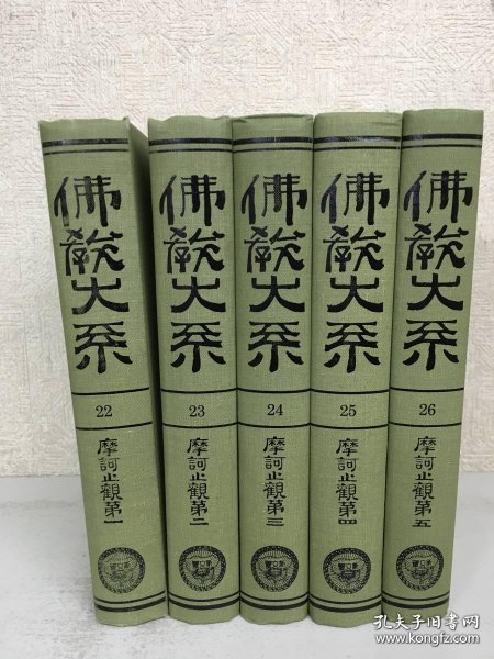 佛教大系（1917～1938年出版     63册全 ）